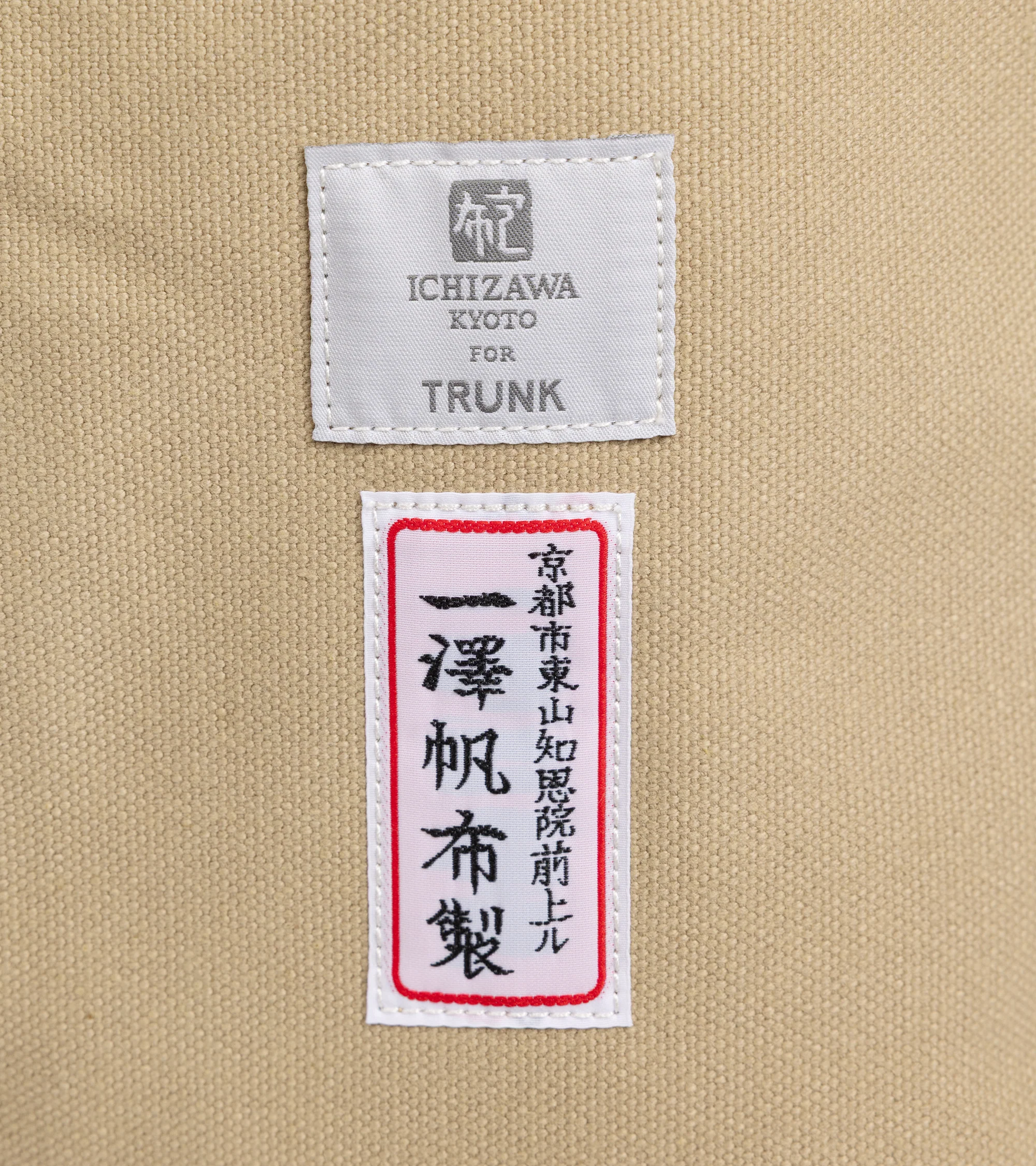 Ichizawa Hanpu for Trunk Large Tool Bag: Beige - Image 4