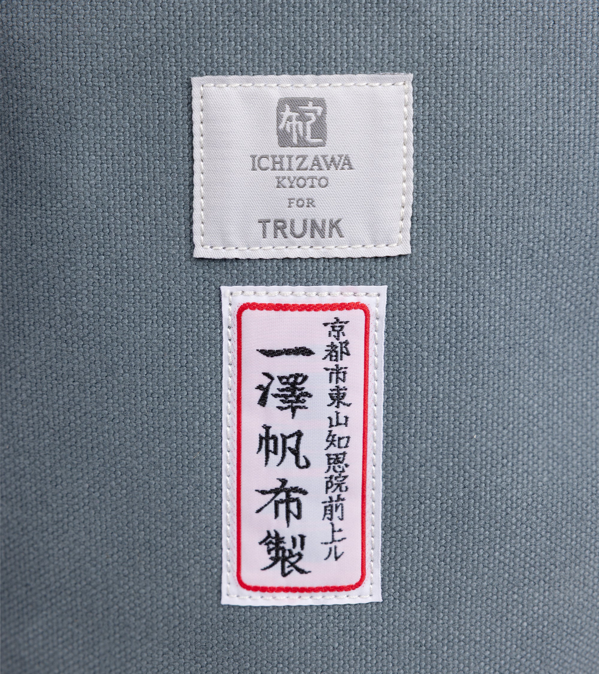 Ichizawa Hanpu for Trunk Large Tool Bag: Blue Grey - Image 4