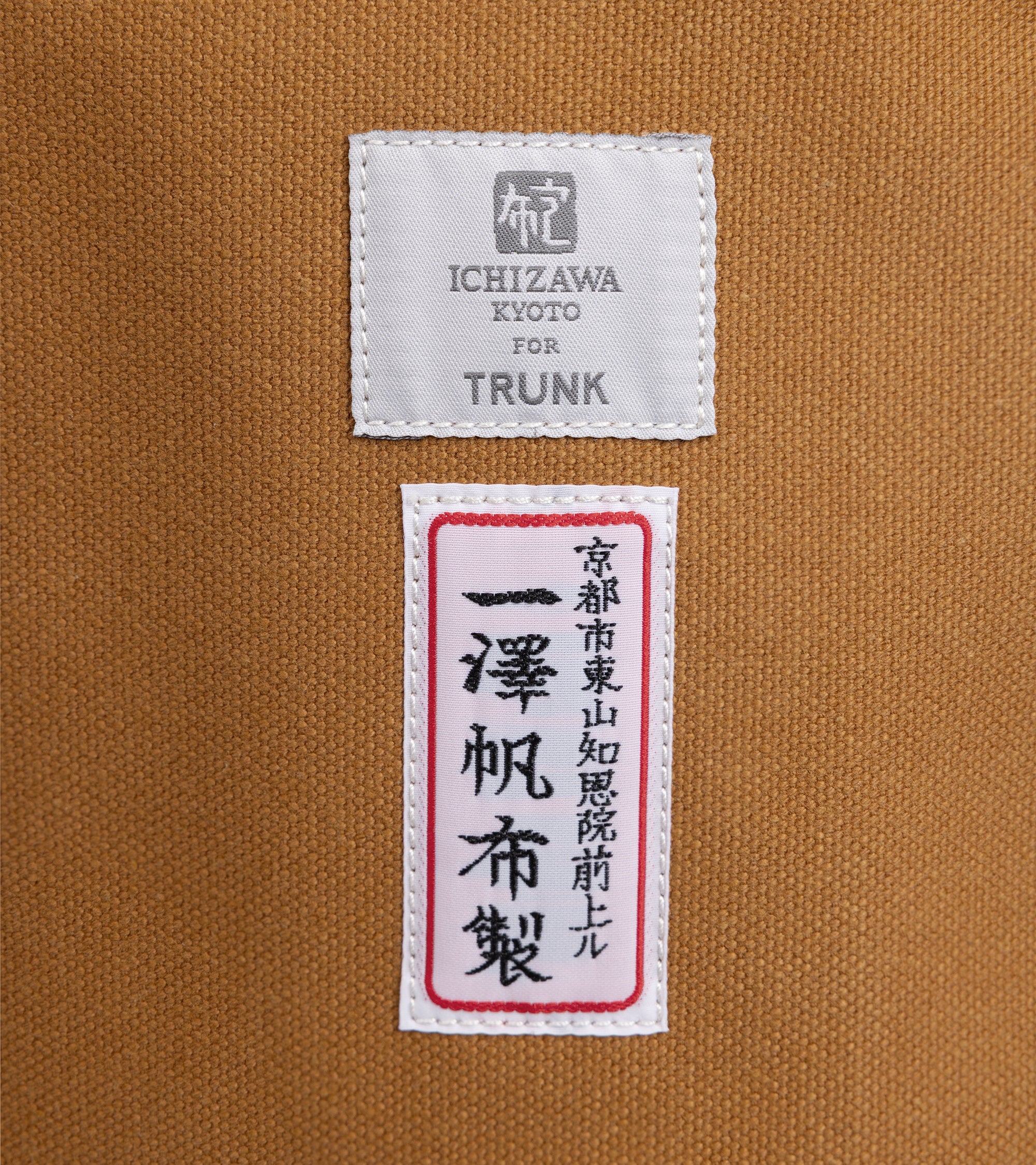 Ichizawa Hanpu for Trunk Large Tool Bag: Light Brown - Image 5