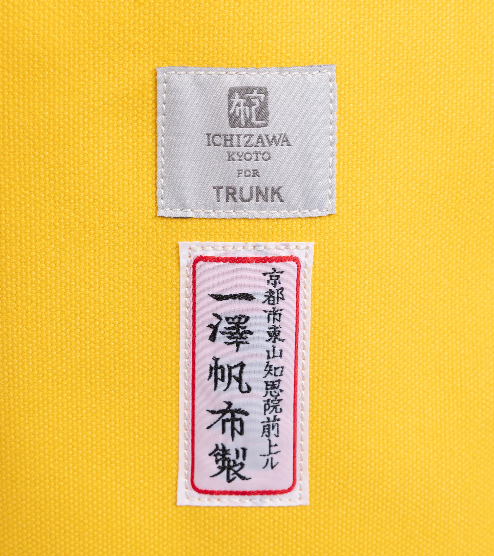 Ichizawa Hanpu for Trunk Large Tool Bag: Yellow - Image 4